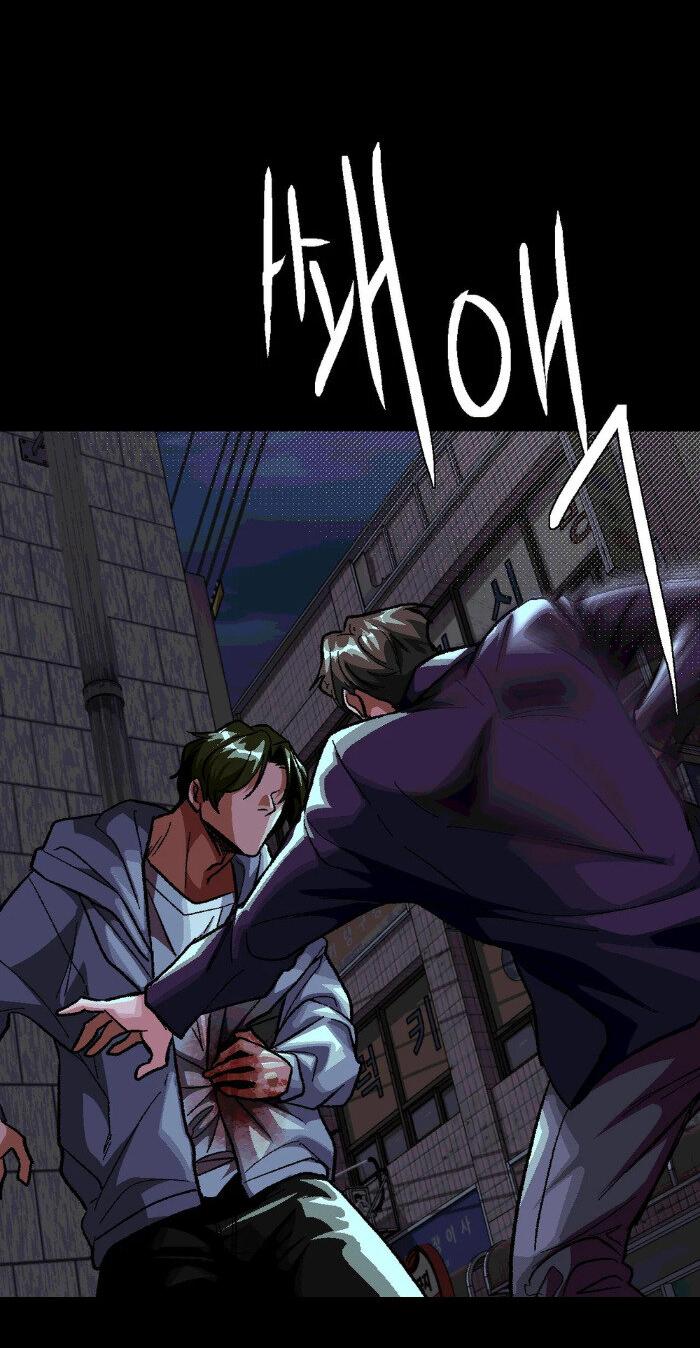 Манга Замри-отомри - Глава 6 Страница 51