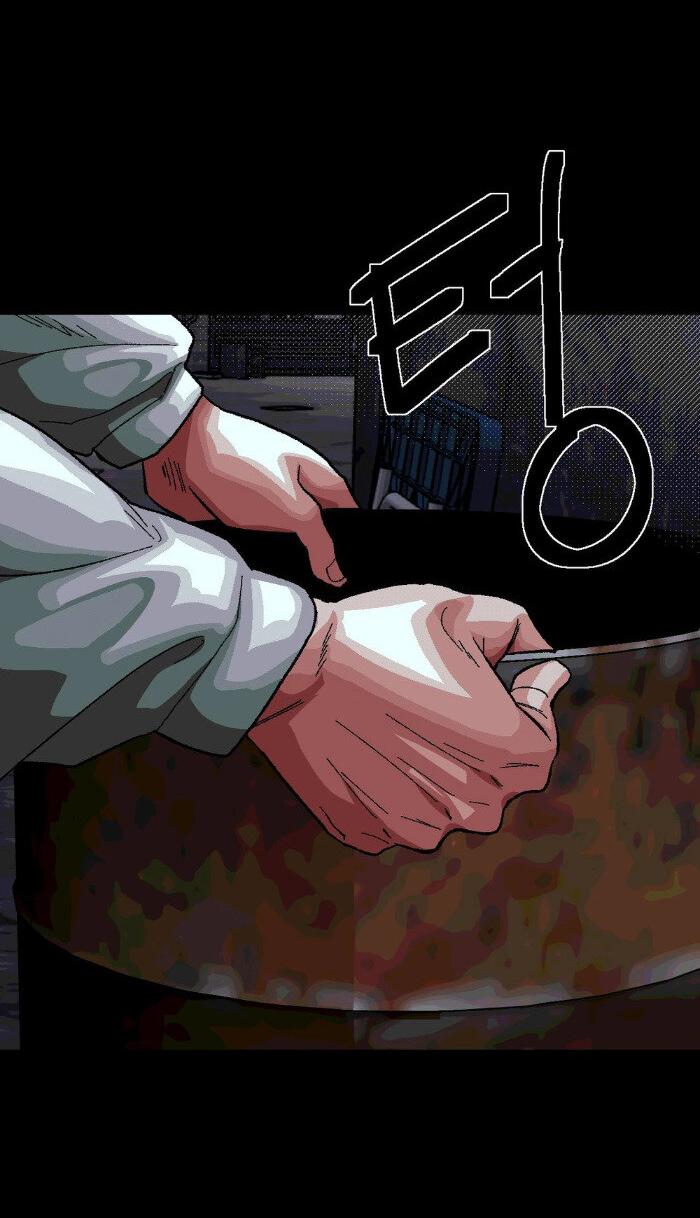 Манга Замри-отомри - Глава 6 Страница 10