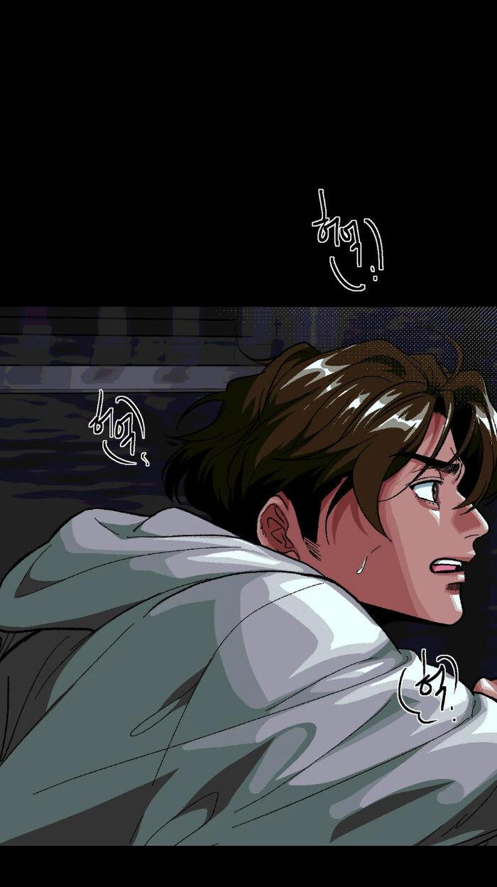 Манга Замри-отомри - Глава 6 Страница 7