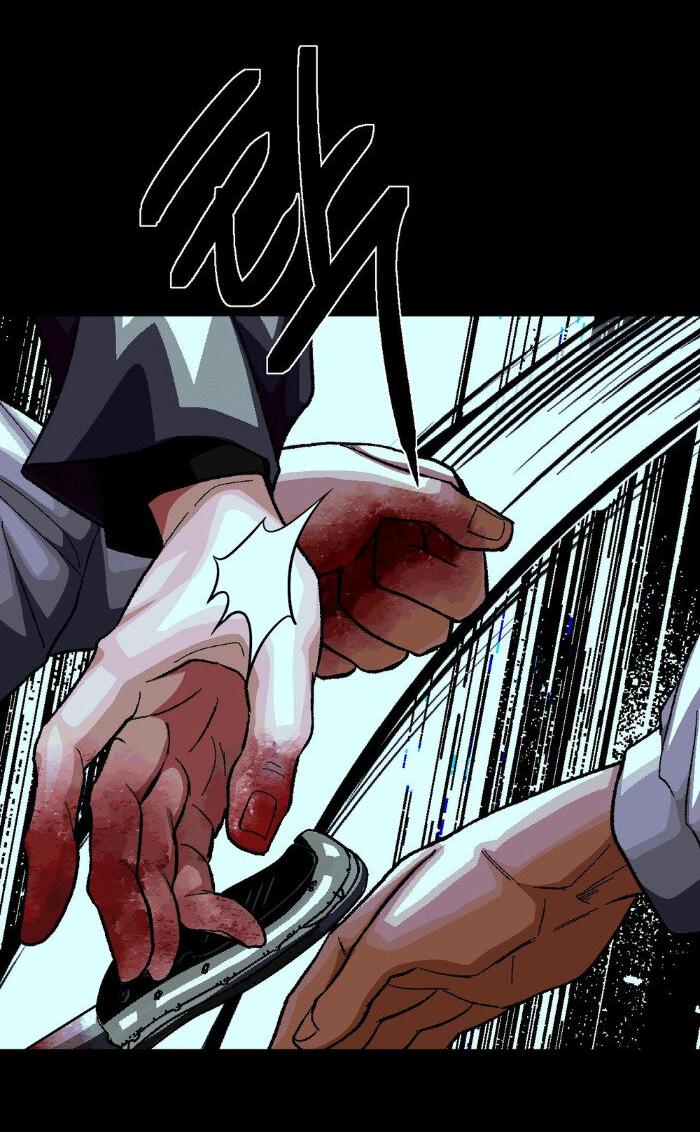 Манга Замри-отомри - Глава 6 Страница 52