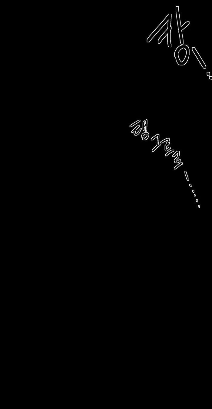 Манга Замри-отомри - Глава 6 Страница 28