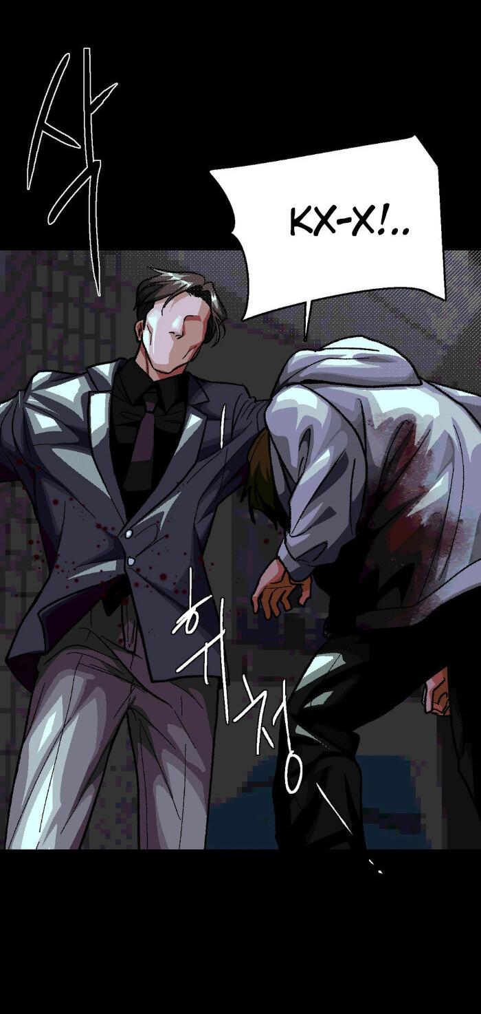 Манга Замри-отомри - Глава 6 Страница 47