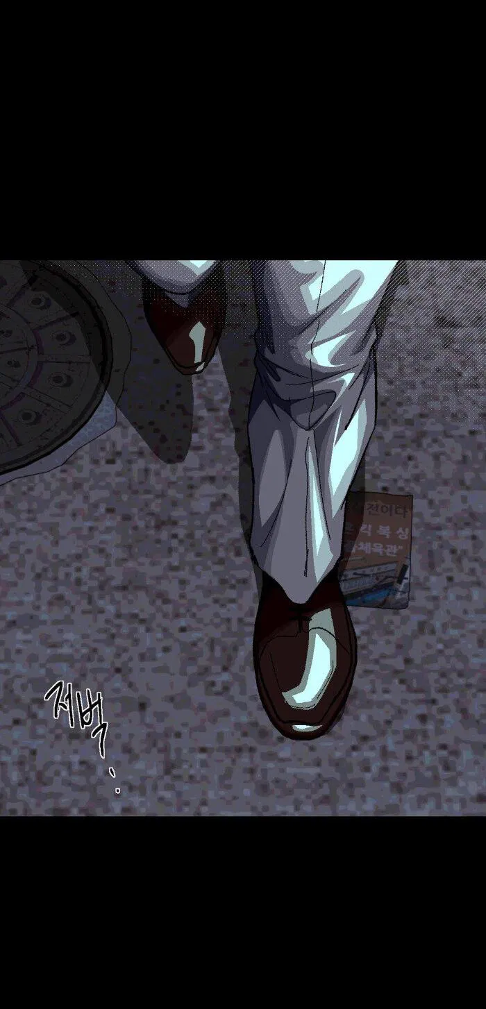 Манга Замри-отомри - Глава 6 Страница 34