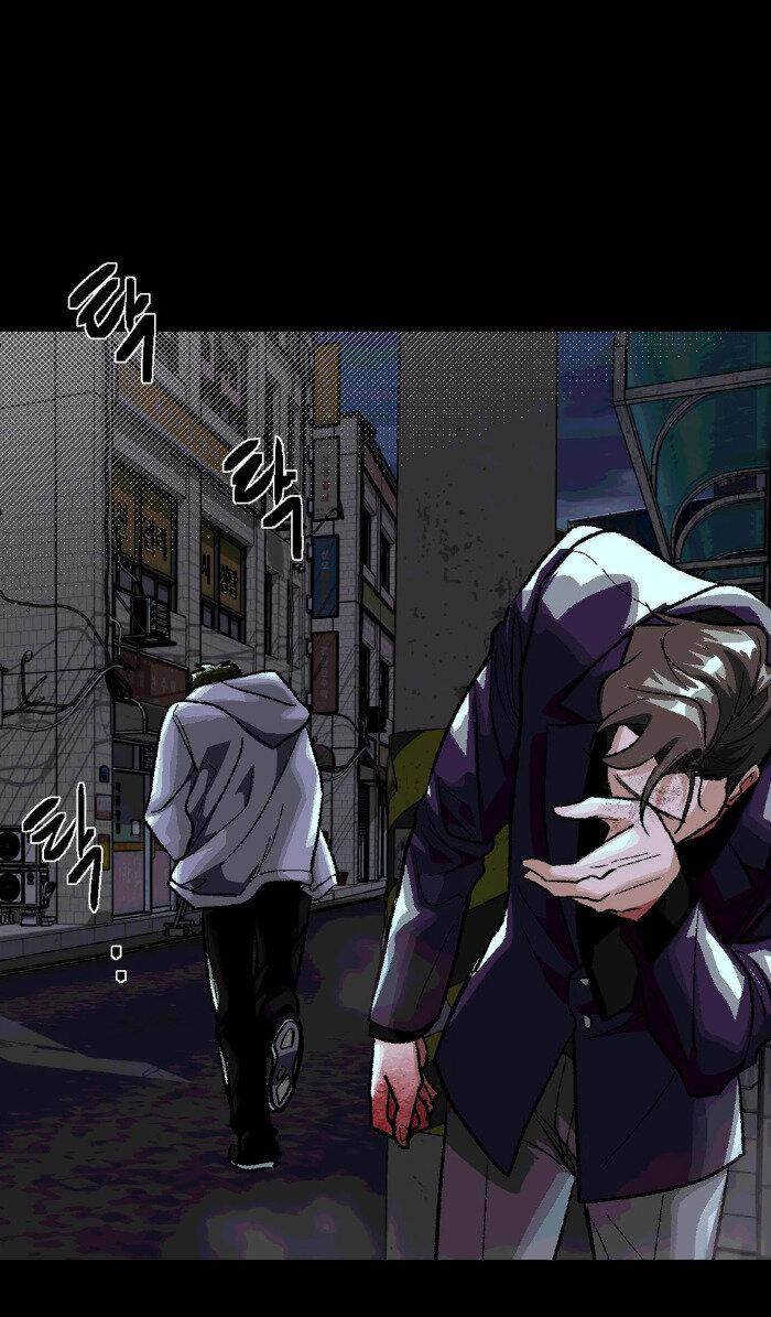 Манга Замри-отомри - Глава 6 Страница 72