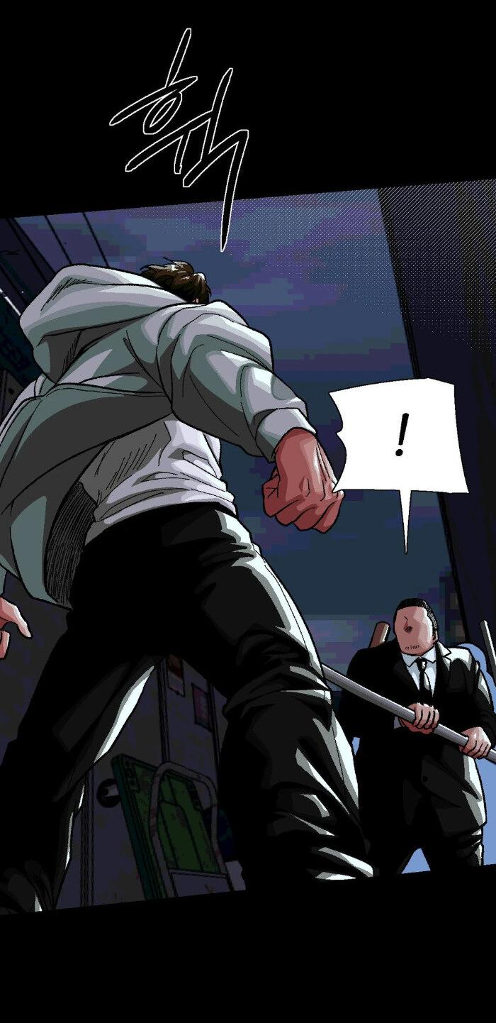 Манга Замри-отомри - Глава 6 Страница 21