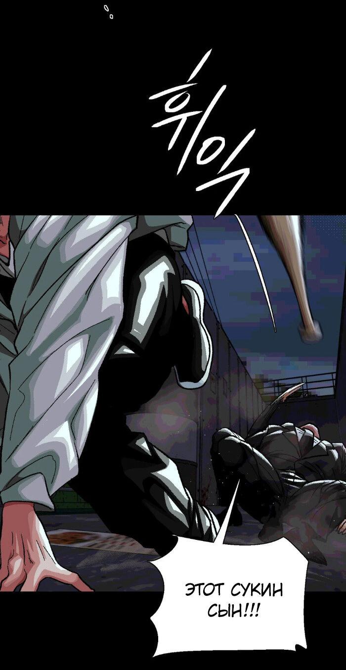 Манга Замри-отомри - Глава 6 Страница 27