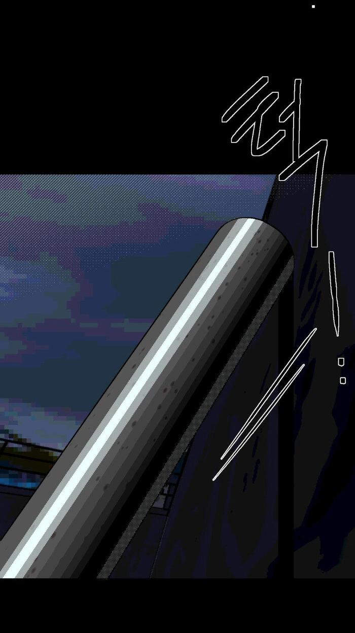 Манга Замри-отомри - Глава 6 Страница 23