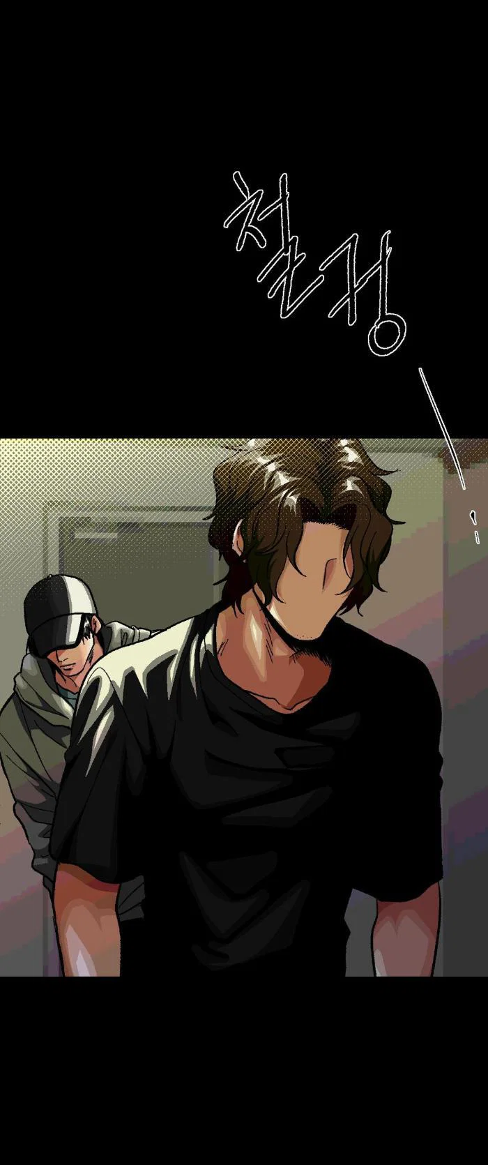 Манга Замри-отомри - Глава 5 Страница 1