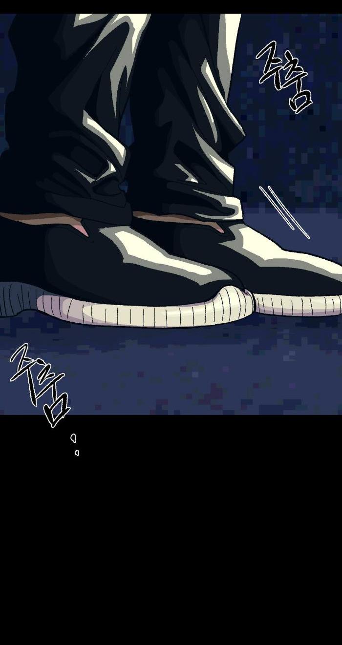 Манга Замри-отомри - Глава 5 Страница 53