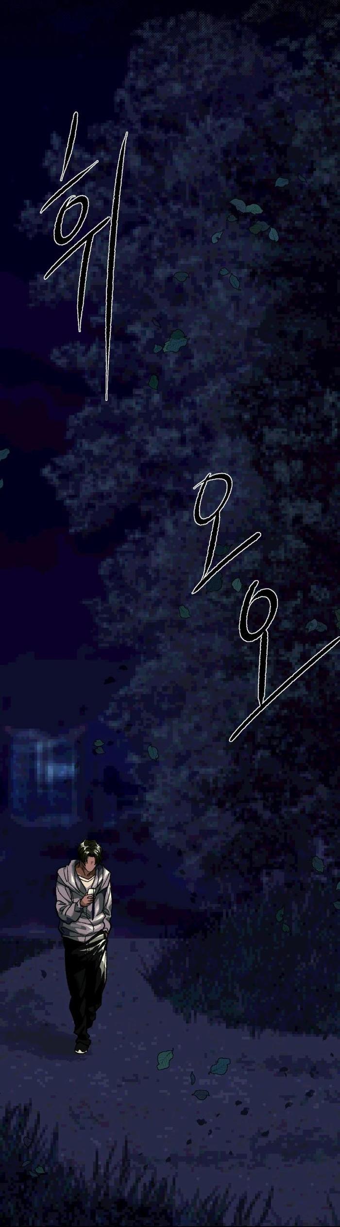 Манга Замри-отомри - Глава 5 Страница 42