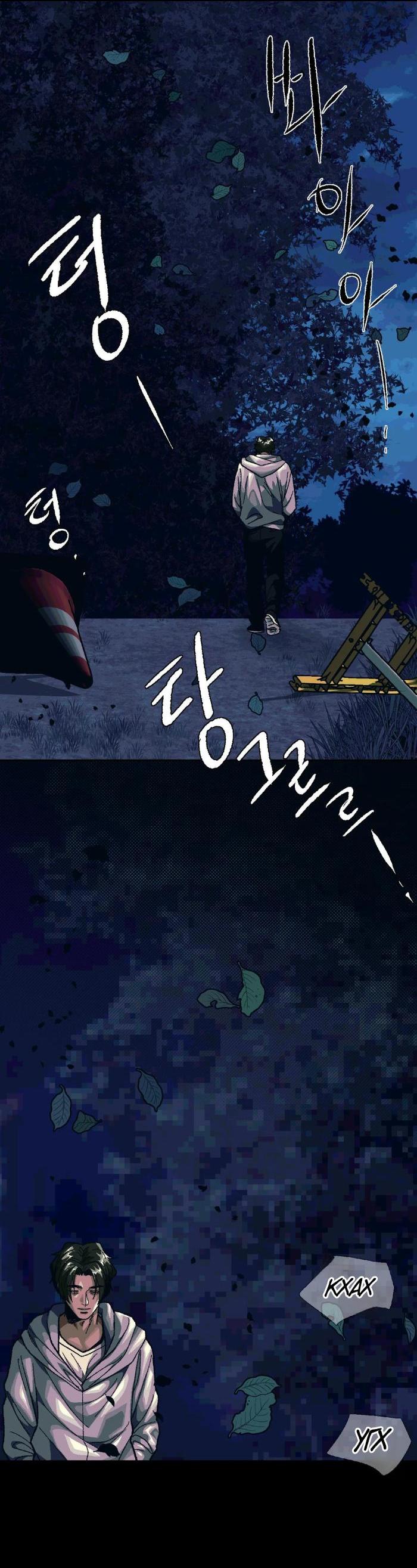 Манга Замри-отомри - Глава 5 Страница 43