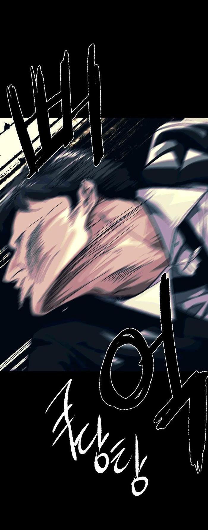 Манга Замри-отомри - Глава 5 Страница 67