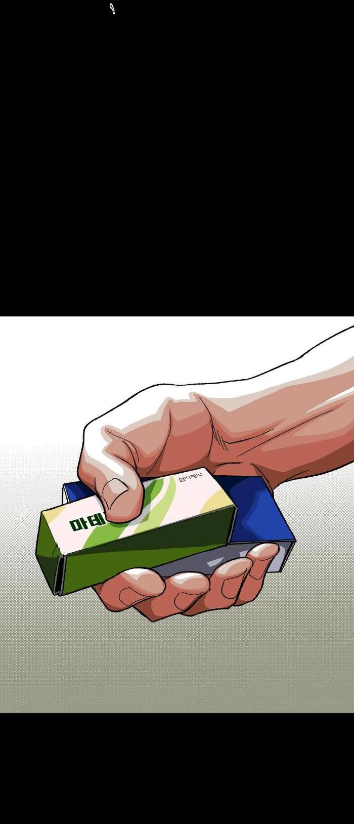 Манга Замри-отомри - Глава 5 Страница 4