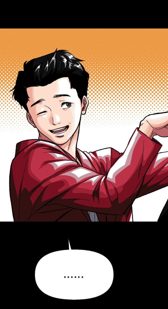 Манга Замри-отомри - Глава 4 Страница 6