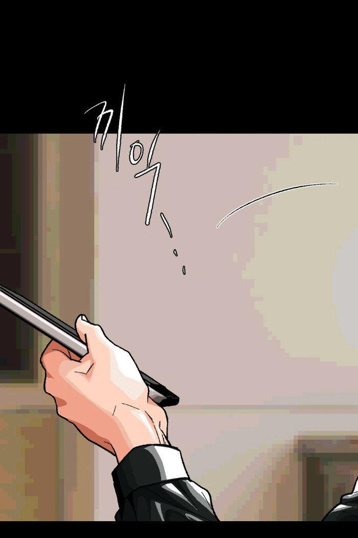 Манга Замри-отомри - Глава 4 Страница 33