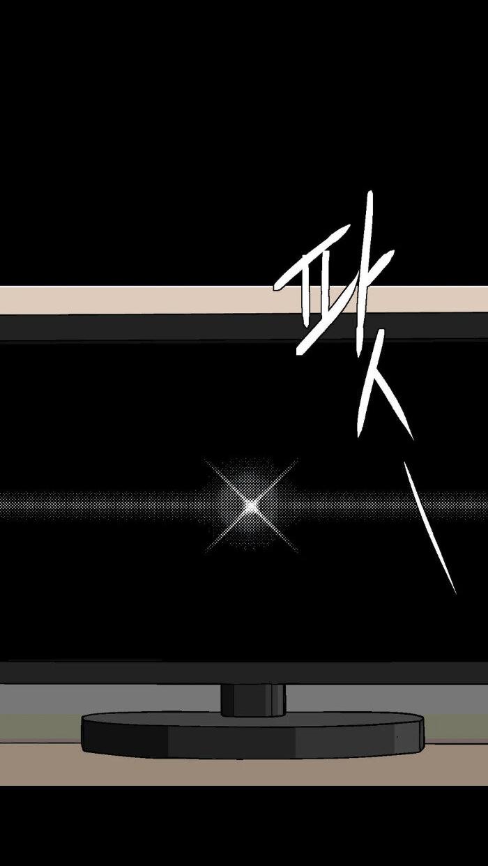 Манга Замри-отомри - Глава 3 Страница 8