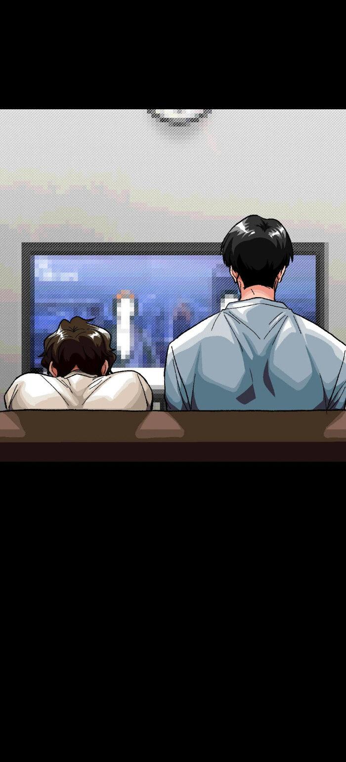 Манга Замри-отомри - Глава 3 Страница 16