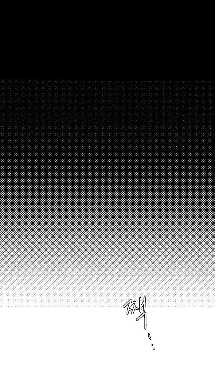 Манга Замри-отомри - Глава 3 Страница 44