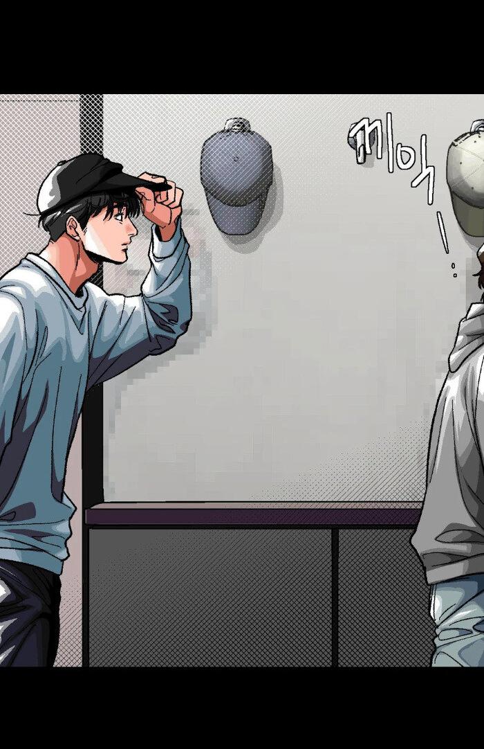 Манга Замри-отомри - Глава 3 Страница 55