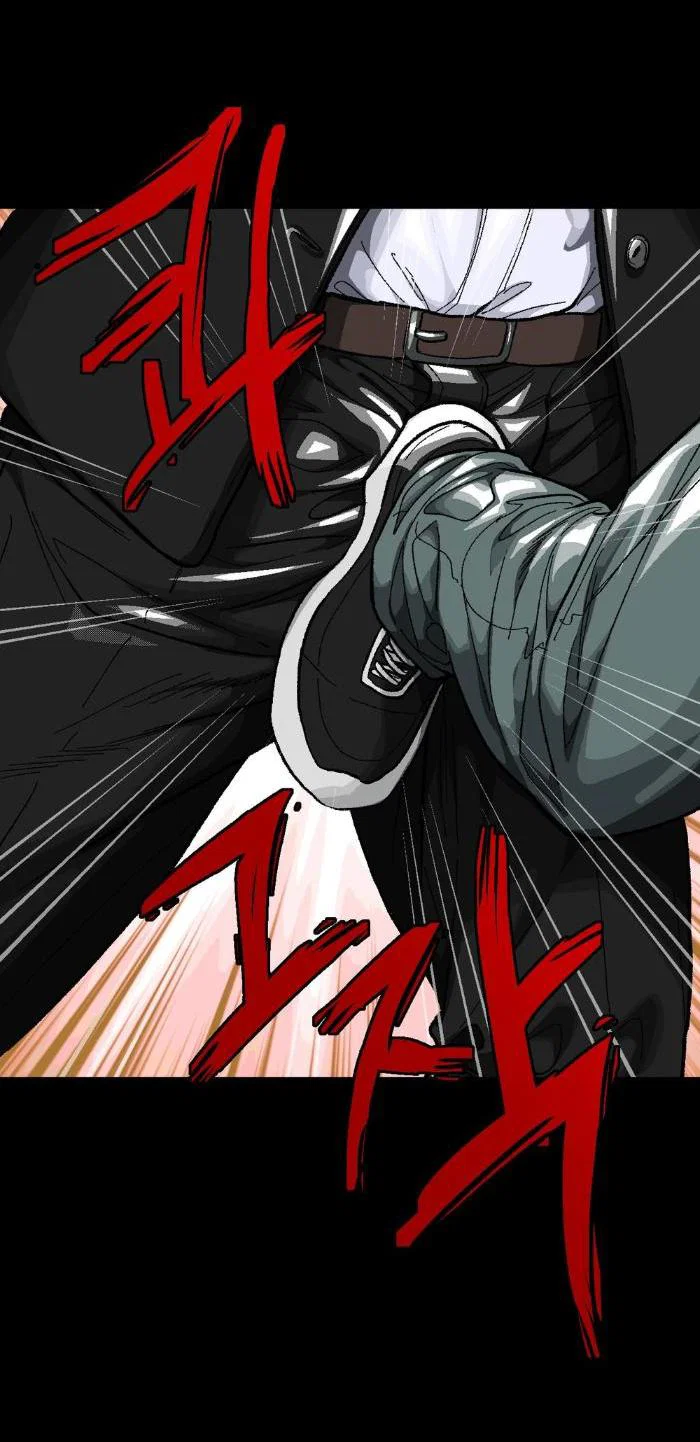 Манга Замри-отомри - Глава 2 Страница 12