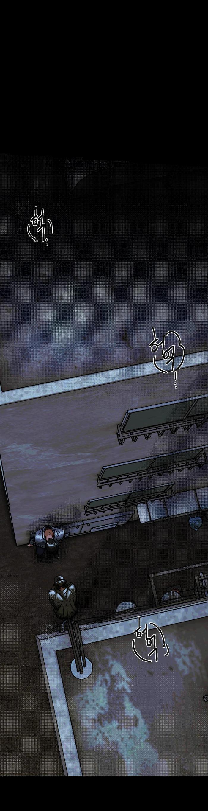 Манга Замри-отомри - Глава 2 Страница 16