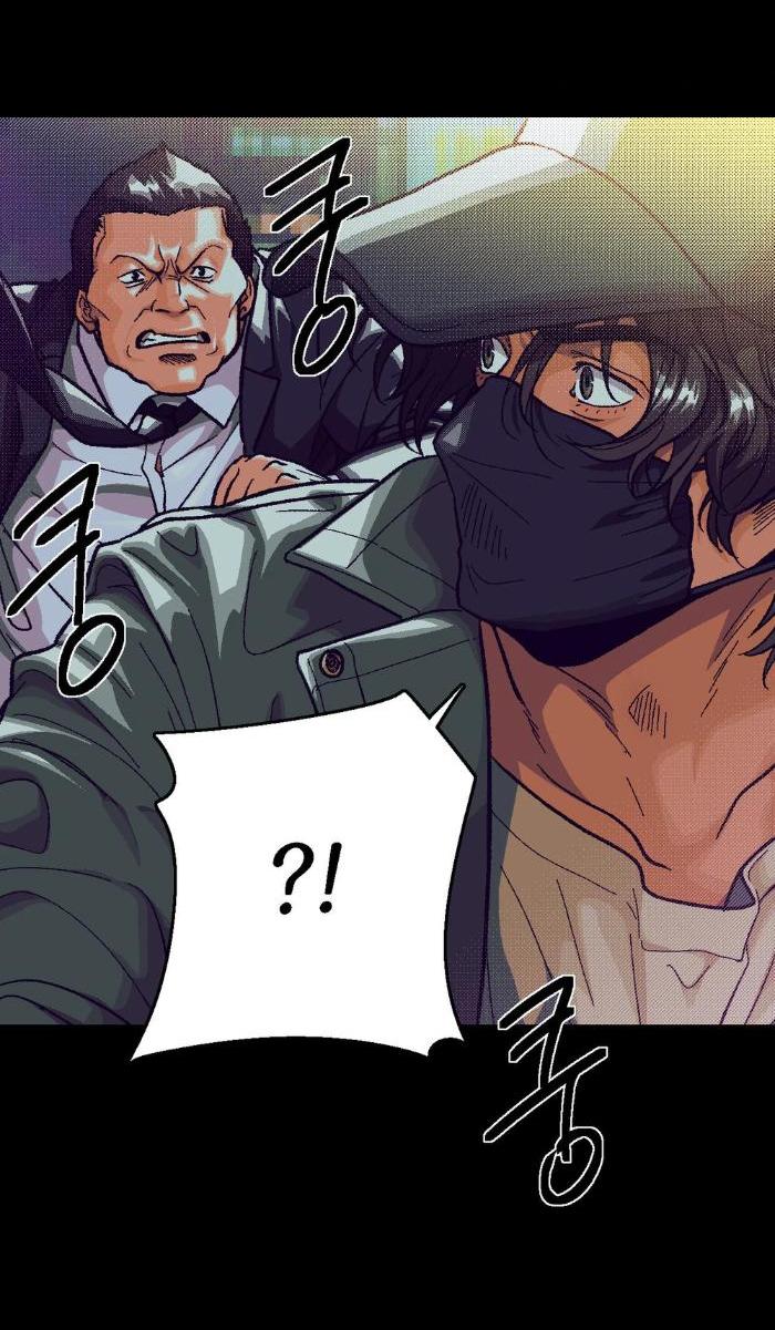 Манга Замри-отомри - Глава 2 Страница 11