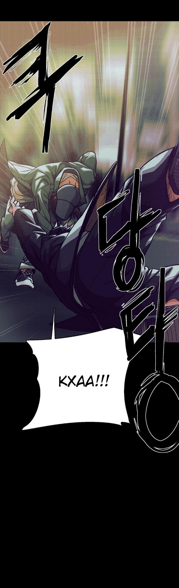 Манга Замри-отомри - Глава 2 Страница 8