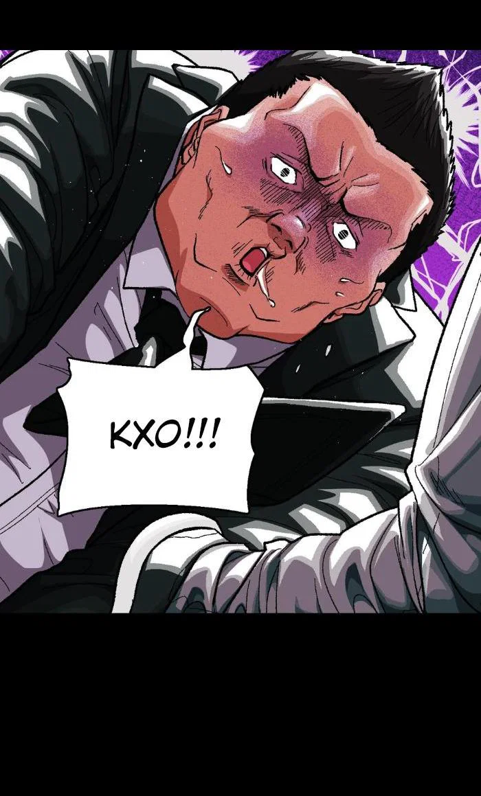 Манга Замри-отомри - Глава 2 Страница 13