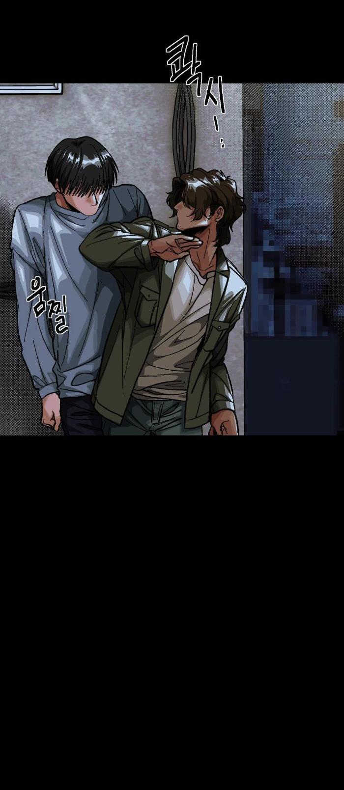 Манга Замри-отомри - Глава 2 Страница 56