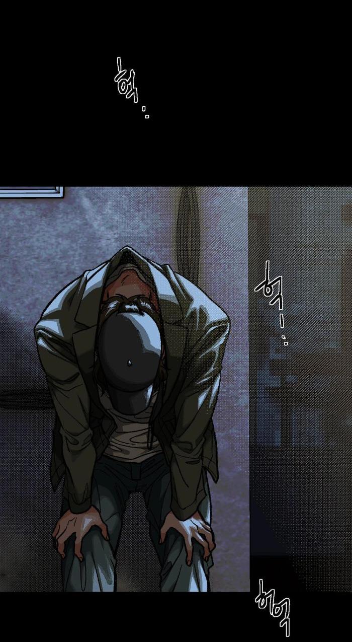 Манга Замри-отомри - Глава 2 Страница 17