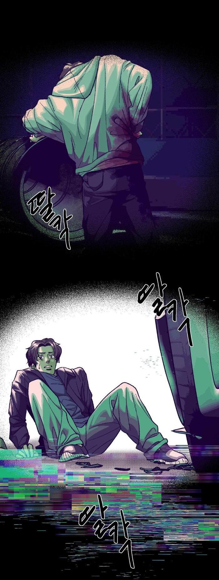 Манга Замри-отомри - Глава 1 Страница 69