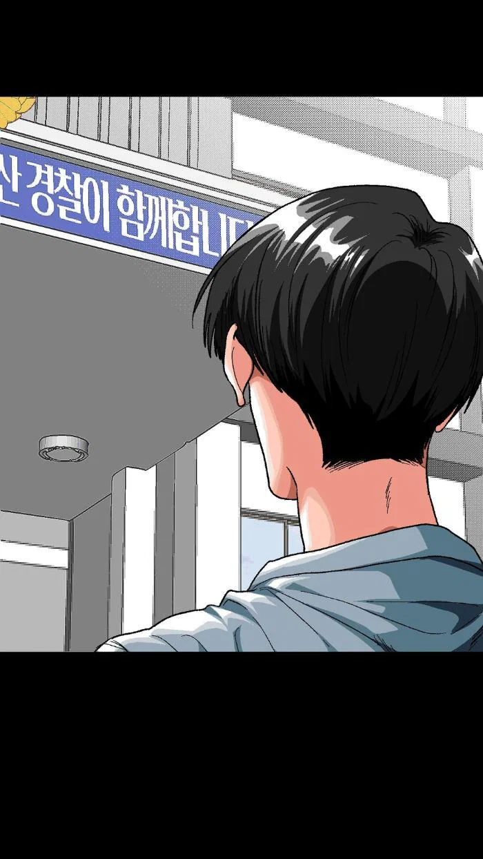 Манга Замри-отомри - Глава 1 Страница 13