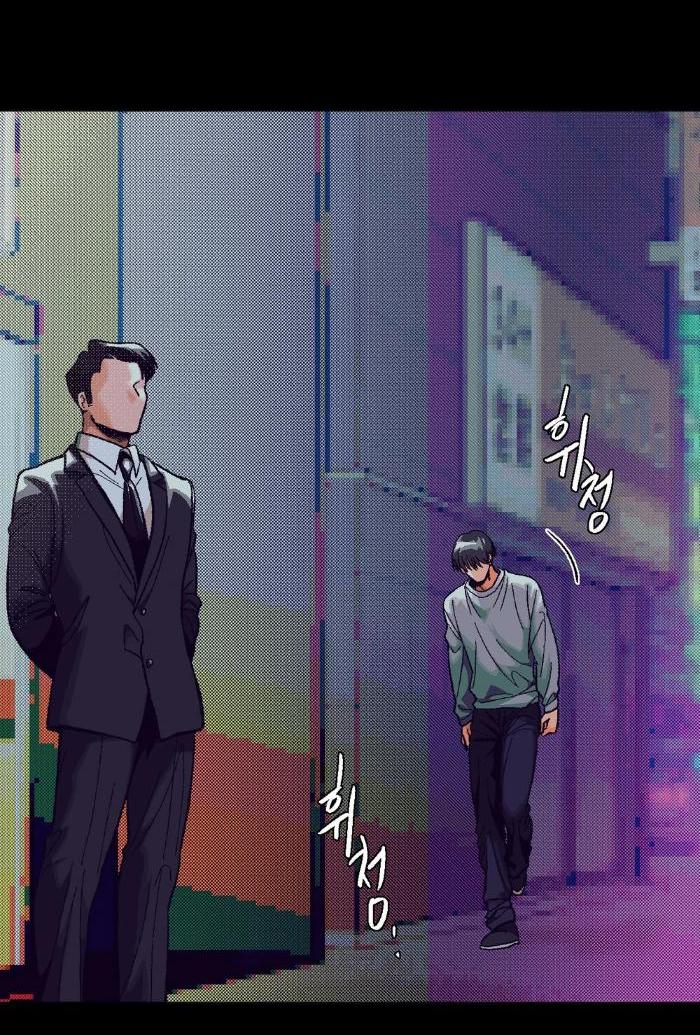 Манга Замри-отомри - Глава 1 Страница 84