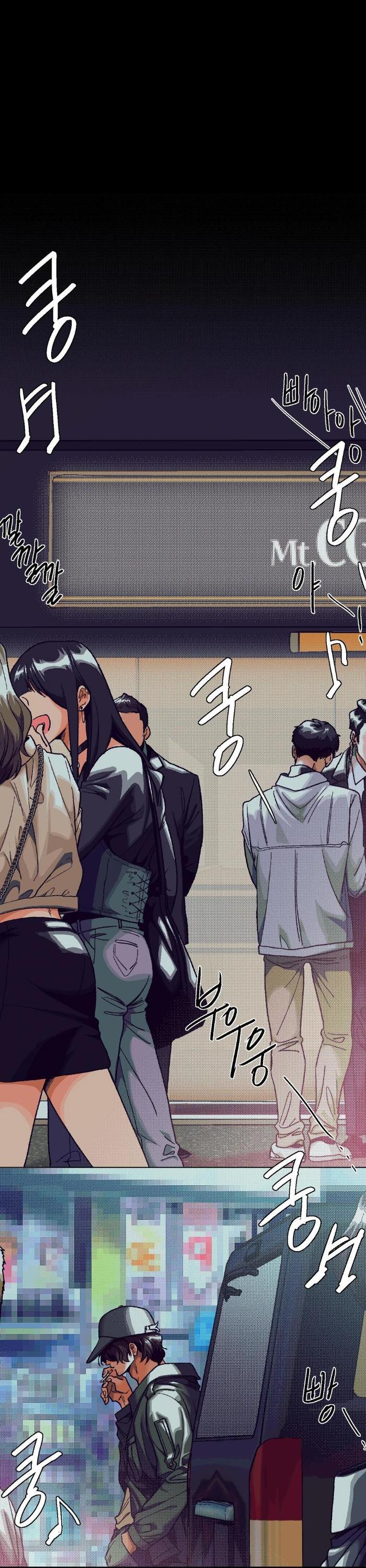 Манга Замри-отомри - Глава 1 Страница 80