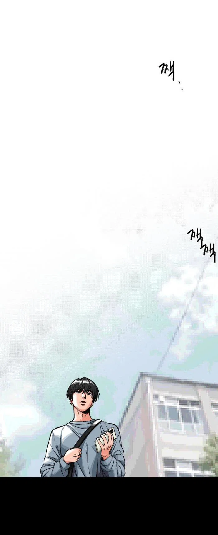 Манга Замри-отомри - Глава 1 Страница 3