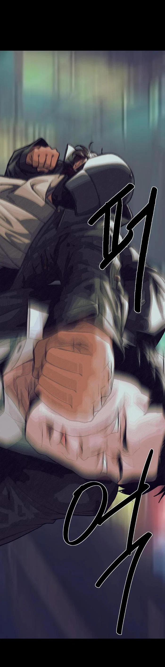 Манга Замри-отомри - Глава 1 Страница 104