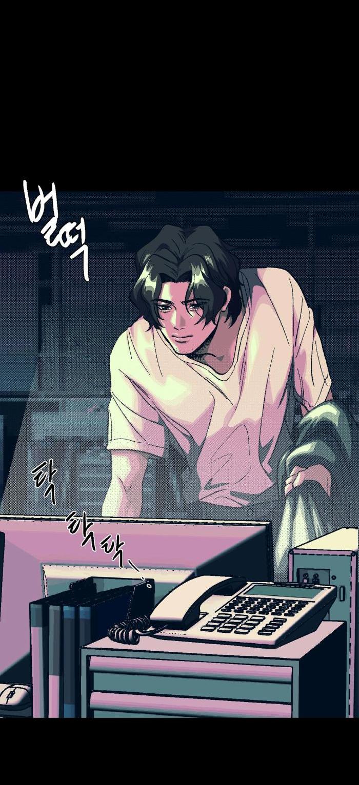 Манга Замри-отомри - Глава 1 Страница 78