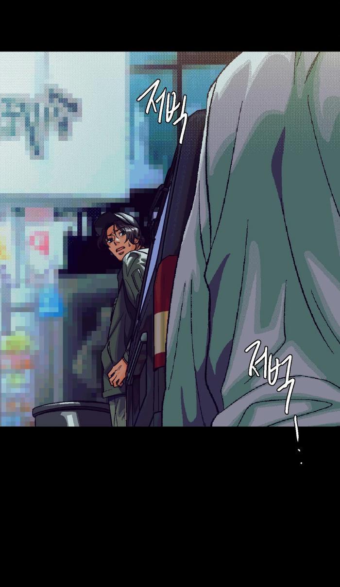 Манга Замри-отомри - Глава 1 Страница 86