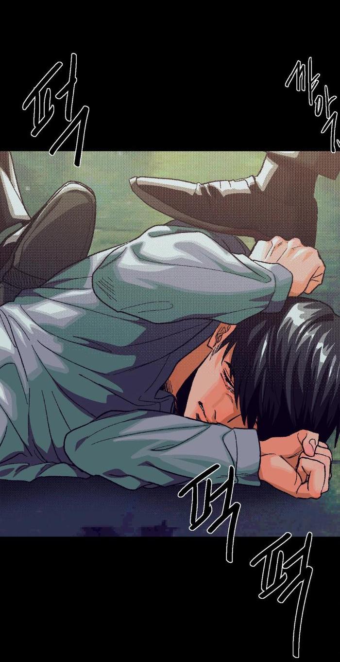 Манга Замри-отомри - Глава 1 Страница 101