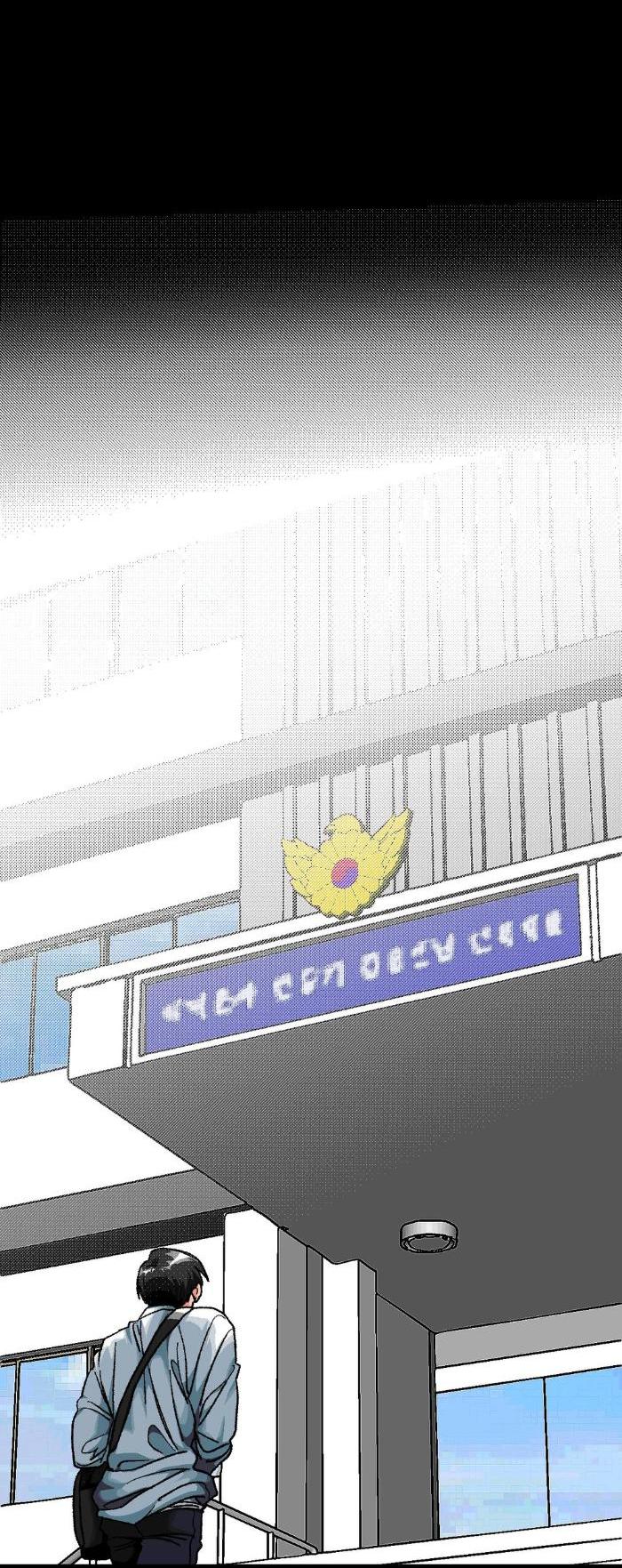 Манга Замри-отомри - Глава 1 Страница 15