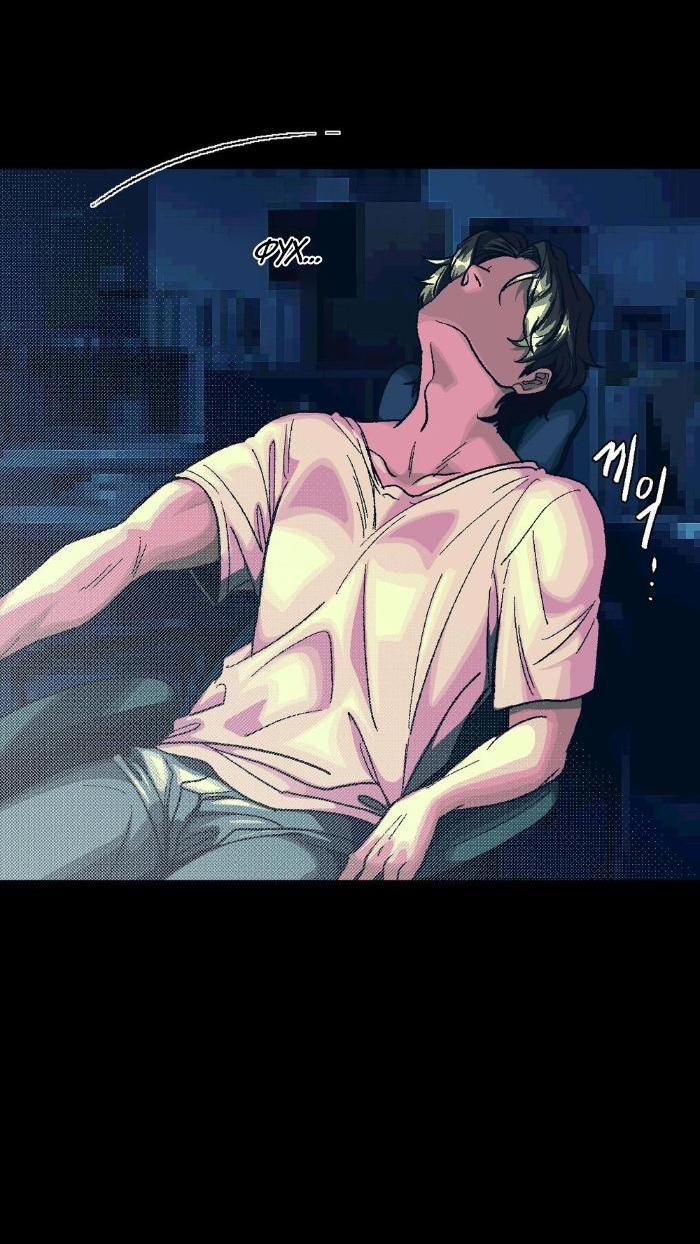 Манга Замри-отомри - Глава 1 Страница 71