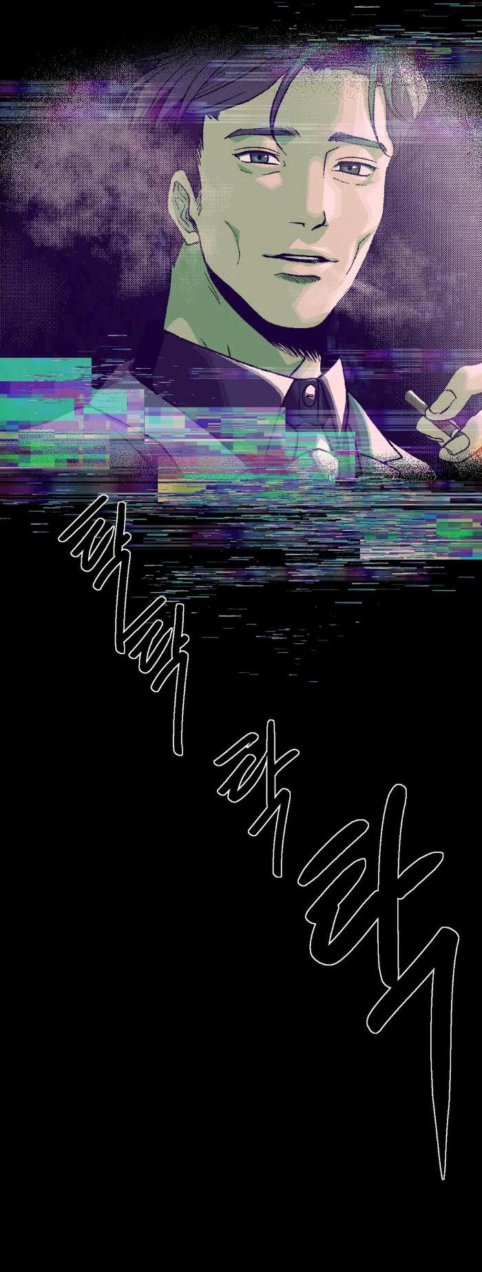 Манга Замри-отомри - Глава 1 Страница 70