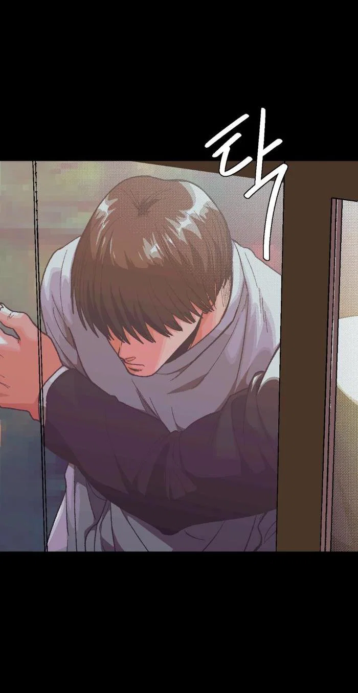 Манга Замри-отомри - Глава 1 Страница 87