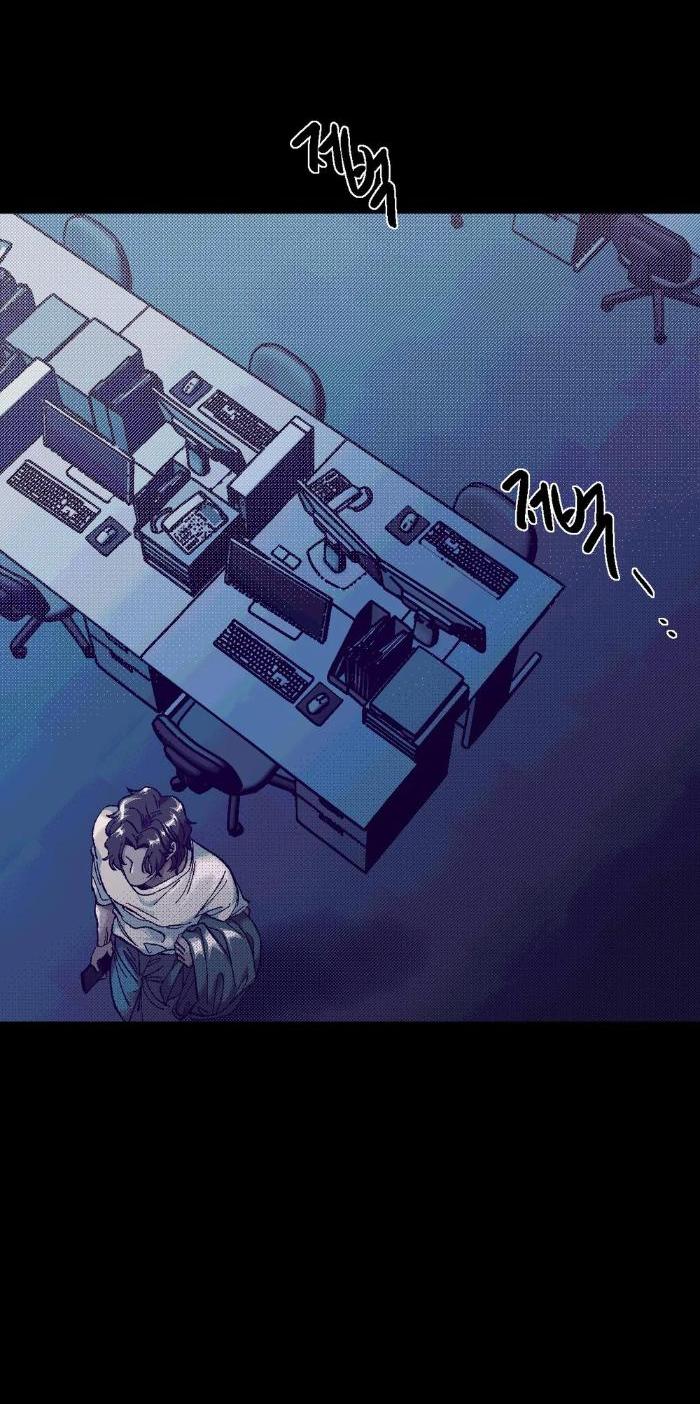 Манга Замри-отомри - Глава 1 Страница 79