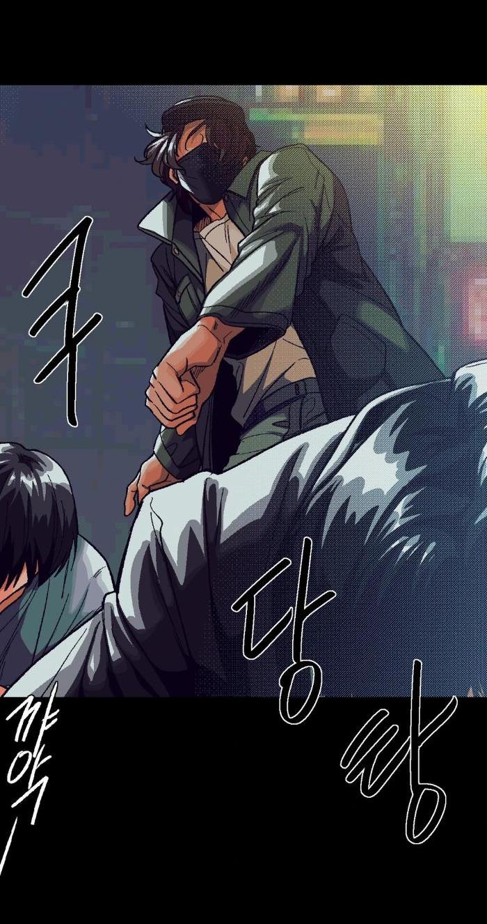 Манга Замри-отомри - Глава 1 Страница 105