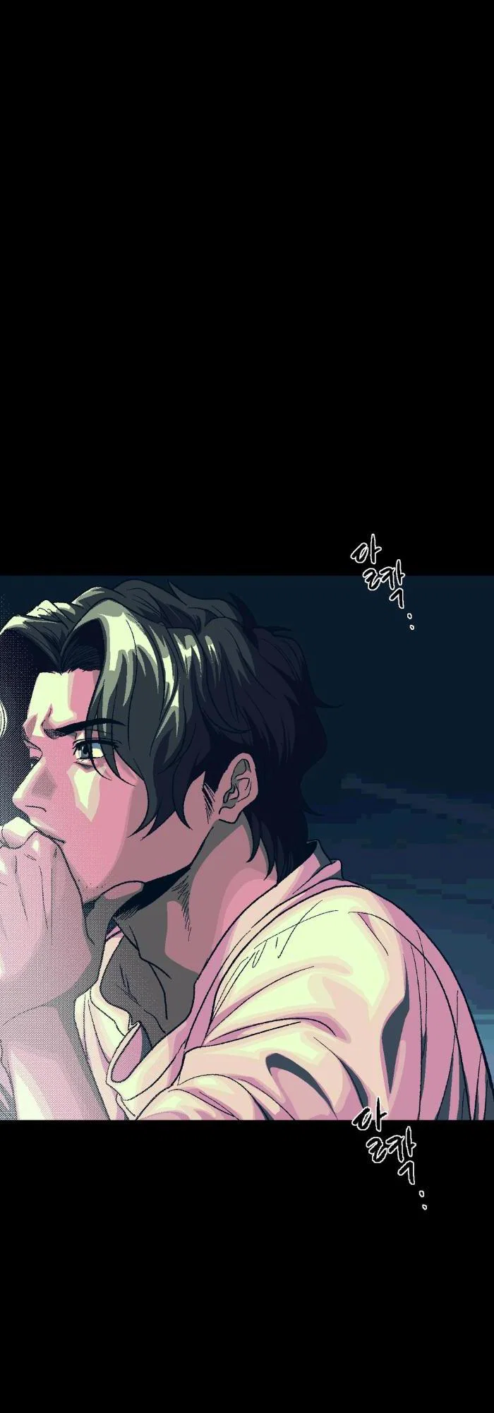 Манга Замри-отомри - Глава 1 Страница 66