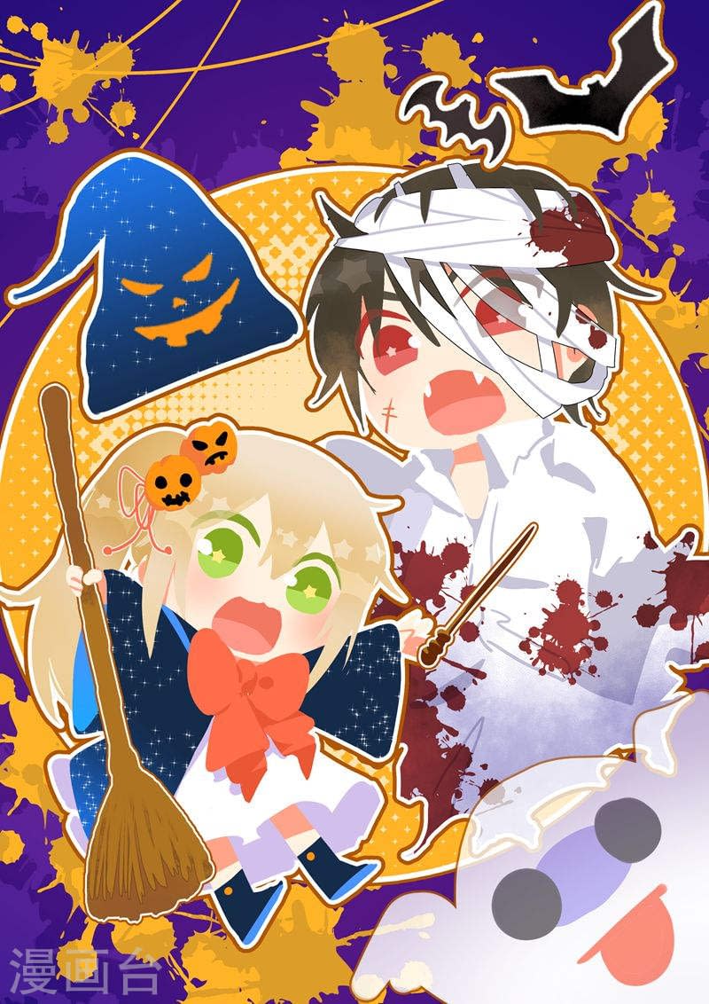 Манга Властный президент - Глава 101 Страница 1