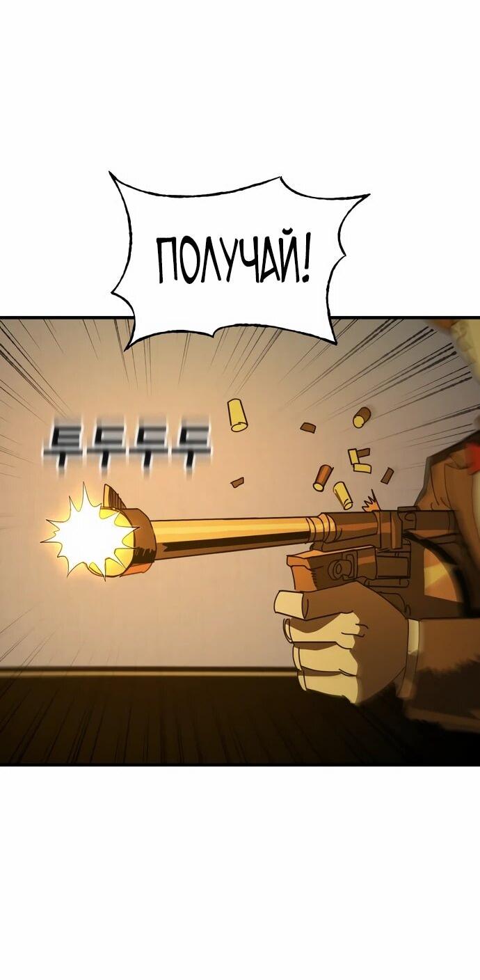 Манга Порочный экзорцист - Глава 22 Страница 2