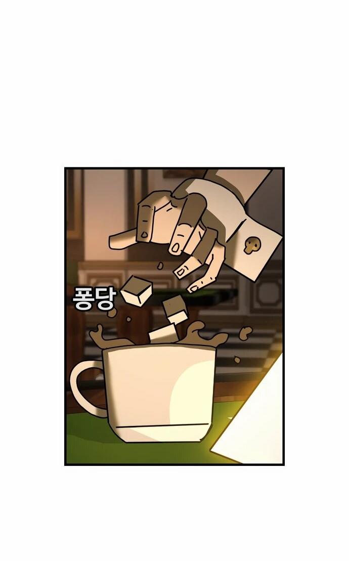 Манга Порочный экзорцист - Глава 22 Страница 12