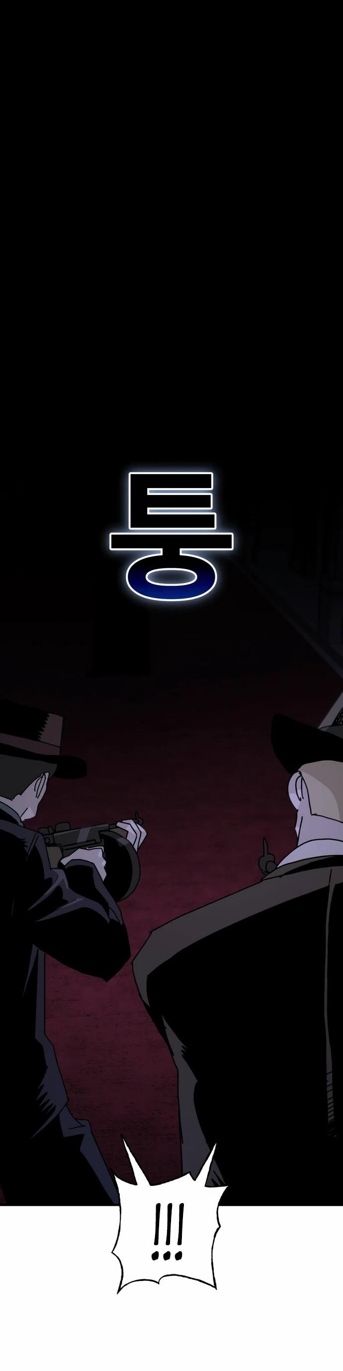 Манга Порочный экзорцист - Глава 22 Страница 52